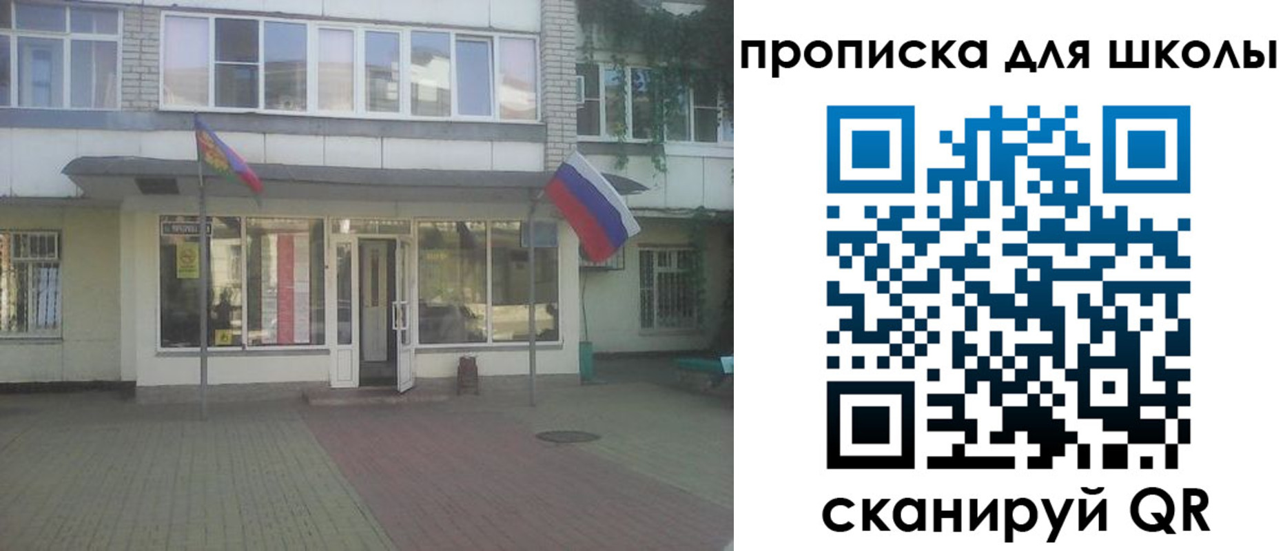 пропишу в квартире в Одинцово